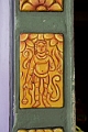 Fiji0738