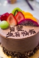 TeresaBirthday002