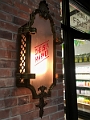 NYC0986