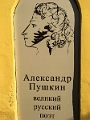 StPetersburg241