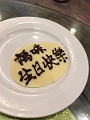 MommyBirthday007