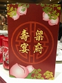 GrandmaWongBirthday006