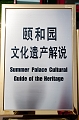 Beijing002