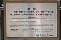 Beijing010