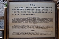 Beijing047