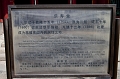 Beijing051