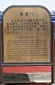 Beijing069