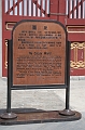 Beijing072