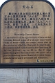 Beijing074