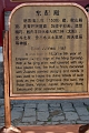 Beijing079