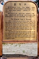 Beijing082