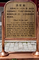 Beijing086
