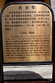 Beijing088