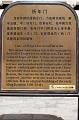 Beijing099
