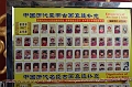 Beijing100