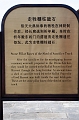 Beijing123