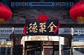 Beijing126