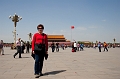 Beijing150