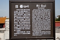 Beijing170