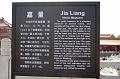 Beijing176