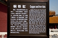 Beijing179