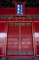 Beijing200