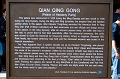 Beijing206