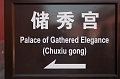 Beijing211