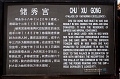 Beijing212