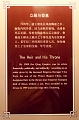 Beijing216