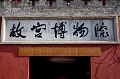 Beijing232