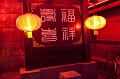 Beijing236