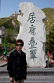 Beijing266