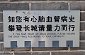 Beijing287
