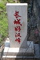 Beijing303