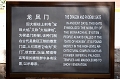 Beijing357