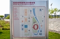 Beijing372