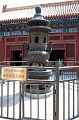 Beijing398