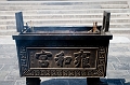 Beijing404