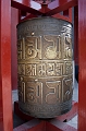 Beijing412
