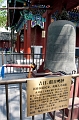 Beijing414