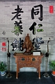Beijing427
