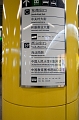 Beijing475