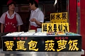 Beijing491