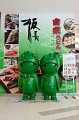 Beijing516