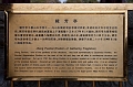 Beijing546