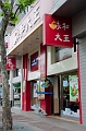 Shanghai004