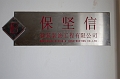 Shanghai018