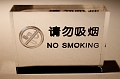Shanghai019
