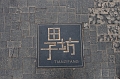 Shanghai030